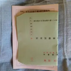 Item thumbnail for item 01babb92-8a25-4f91-b741-75a1556e4bbd