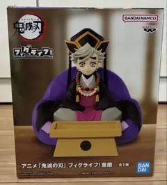 2025年最新】鬼滅の刃プライズの人気アイテム - メルカリ