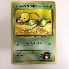 2026年最新】タマムシシティジムの人気アイテム - メルカリ