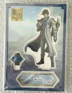 2025年最新】三國無双 アクリルの人気アイテム - メルカリ