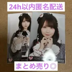 FC限定】 =LOVE 大谷映美里 生写真 レコ大 セミコンプ イコラブ ④