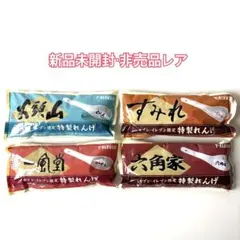 【非売品・新品未開封】セブンイレブン限定 名店ラーメン レンゲ 4個セット レアのサムネイル