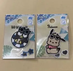 サンリオ　ダイソー　日焼けワッペン　ポチャッコ　バツ丸 セット