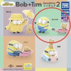 ミニオンズ カプセルトイ