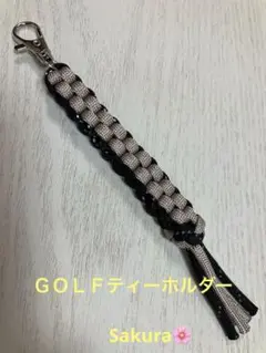 ゴルフ　ティーホルダー　ハンドメイド　グレージュ✖️ブラック(シルバードット)
