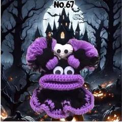 パクパクモンスターキーケース　ハロウィン　かぼちゃおぱんちゅモンちゃん　パープル