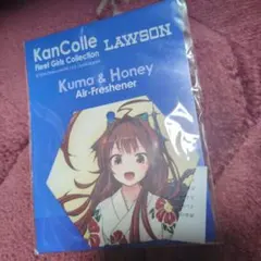 艦これ 球磨 Air-Freshener