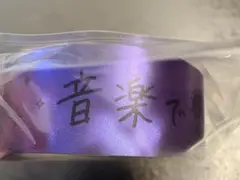 【匿名配送】 トキヤ メタリックテープ ASSDMS