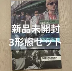 CORTIS GREENGREEN 新品未開封 アルバム 3形態セットトレカ付き