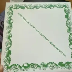 SEVENTEENアルバムhappy birthday