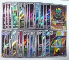 ポケカ AR.CHR 50枚まとめ売りセット