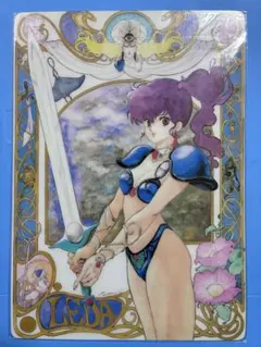 幻夢戦記レダ イラスト＆原画集」 いのまたむつみ ジ・アニメ特別編集