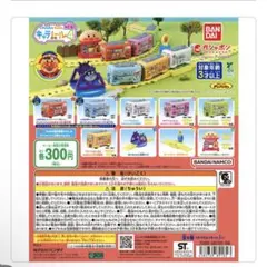 コバ様専用 ばいきんまん1メロンパンナ2