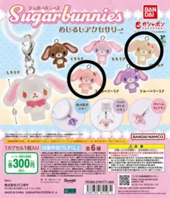 2026年最新】ストロベリーうさの人気アイテム - メルカリ