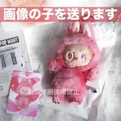 【新品】LABUBU エナジー ぬいぐるみキーホルダー LOVE 赤色 ラブブ