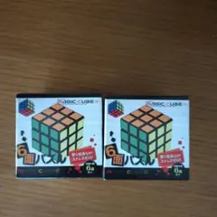 パズル　　２点