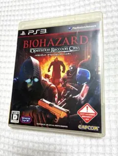 PS3 バイオハザード オペレーション・ラクーンシティ