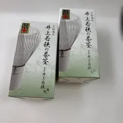 茶道具 大和高山 茶筌 (数穂)井上若狭 2本セット日本製 - メルカリ