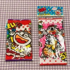 【100円】2枚セット うまい棒 ミニタオル 15cm×15cm バラ売り可