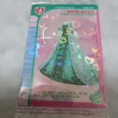 【新品】ラブandベリー ウエハースカード　きらパールドレス