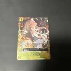 2026年最新】オルビア ワンピース パラレルの人気アイテム - メルカリ