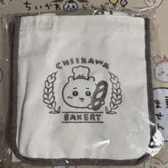 ちいかわ ベーカリー ランチトートバッグ