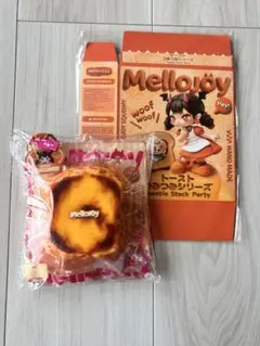 Mellojoy トースト つみつみシリーズ ゴールデンキャラメル