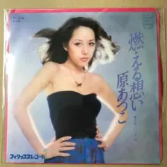 うーたん様 リクエスト 2点 まとめ商品