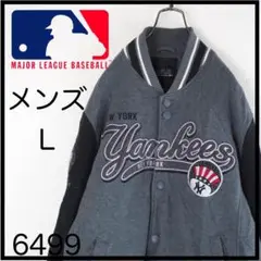 ヤンキース スタジャン