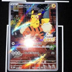 2026年最新】名探偵ピカチュウ プロモの人気アイテム - メルカリ