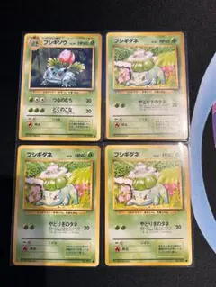旧裏 ポケモンカードゲーム ウパー コロコロコミック未剥がし | Mercari