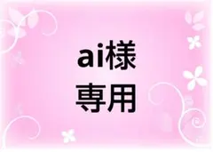 2026年最新】ぷりっつ 缶バッジの人気アイテム - メルカリ