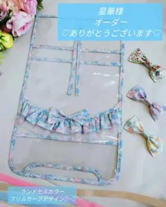 Item thumbnail for item 82eb8680-5cb9-4e01-8f3f-8dabff7d3508