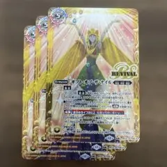 ギフト・オブ・ザ・ナイル/クレオパトラス・オリジン　リバイバル　3枚　バトスピ