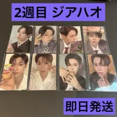 ボイプラ2 ジアハオ タレントカード