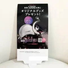 寺西拓人　三角POP timelesz ラッシュアディクトのサムネイル