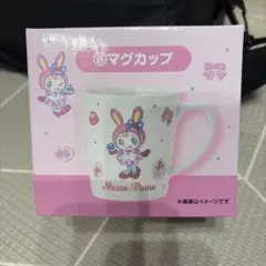 Mezzo Piano ⑧ マグカップのサムネイル