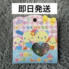 【新品】 おはじきシール　クリスタルシール　うさはな　ウサハナ　サンリオ　新品