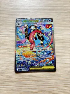 2026年最新】ゲッコウガex SARの人気アイテム - メルカリ