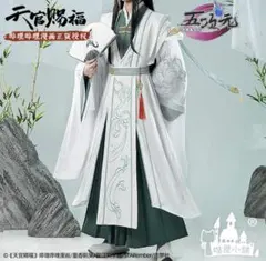 2026年最新】天官賜福 コスプレ 風師の人気アイテム - メルカリ