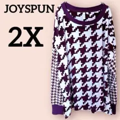 美品✨JOYSPUN 【2X】ハウンドトゥースパターン 長袖ニット