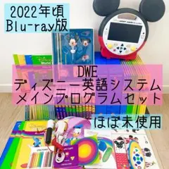2023年正規購入 ミッキーメイト 新品未使用 2025年最新】ミッキーメイト dweの人気アイテム - メルカリ