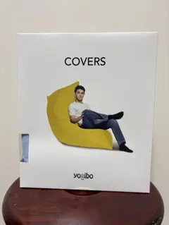 Yogibo✕ヴェルサイユファーム✕尾花氏オリジナルデザイン 【カバー