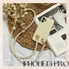 パールチェーン　iPhone13Pro ストラップショルダーケース　韓国　マット