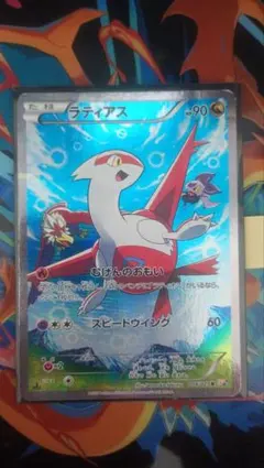 ラティアス R XY コンセプトパック「伝説キラコレクション」 キラ 018