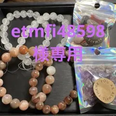 お客様専用ページ