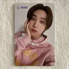 straykids スキズ トレカ ハン シーグリ 特典トレカ 2024