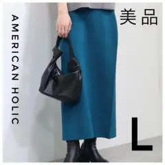 【美品】アメリカンホリック ミラノリブニットタイトスカート ブルーグリーン L