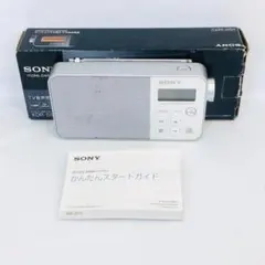 2025年最新】ソニー sony ラジオ xdr-55tvの人気アイテム - メルカリ