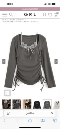 フリルリボンキャミソール×ドロストトップスアンサンブル[ac2472]